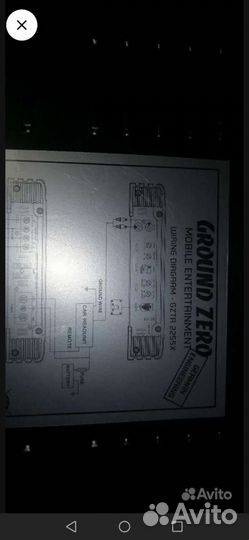 Авто усилитель