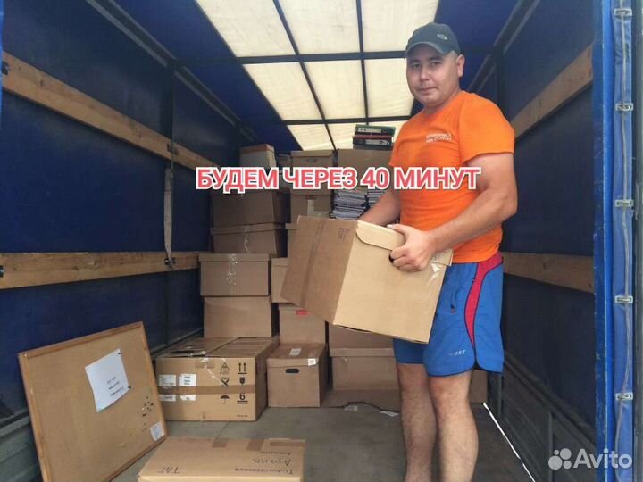 Грузчики на час,разнорабочие,переезды,вывоз мусора