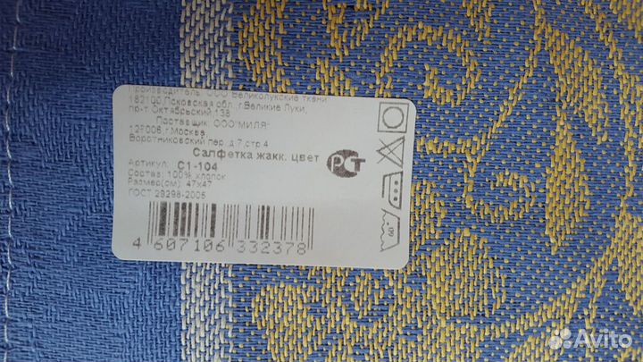 Полотенца для кухни хлопок