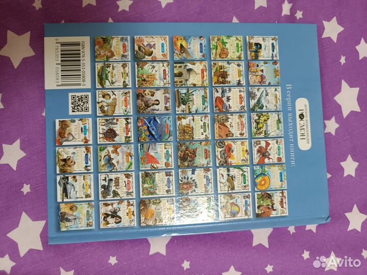 Книга про кошек