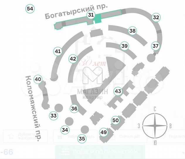 Сдаётся торговое помещение