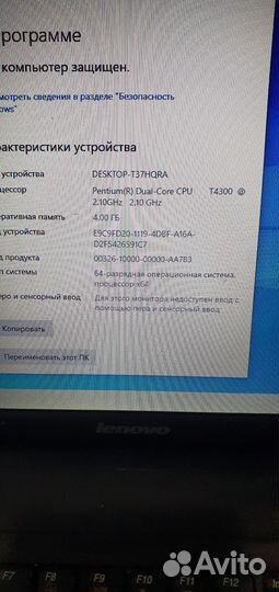 Ноутбук lenovo g550