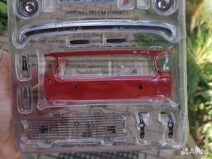 Часть коллекции ваз 2101 жигули