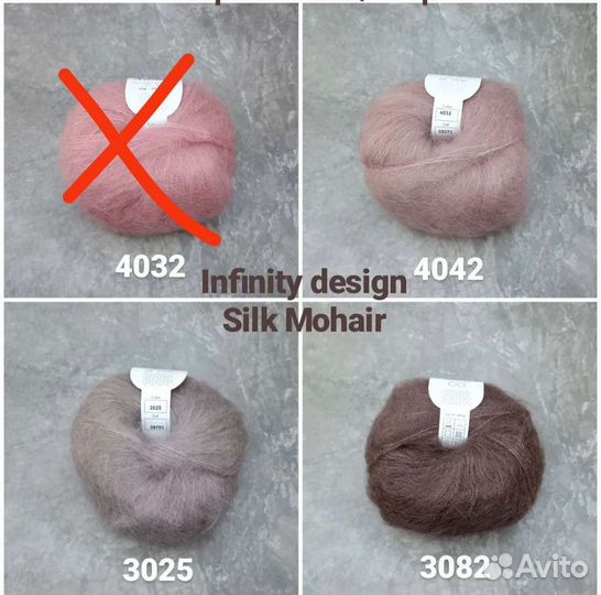 Пряжа кид мохер на шёлке