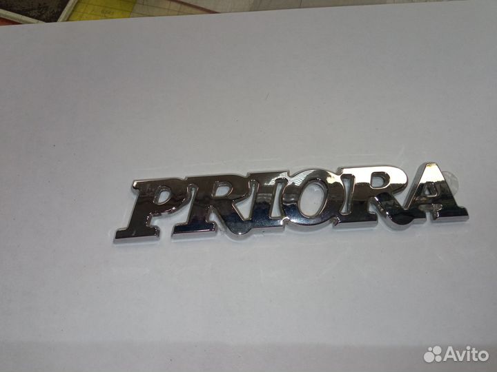 Эмблема Priora (Приора ваз-2170)