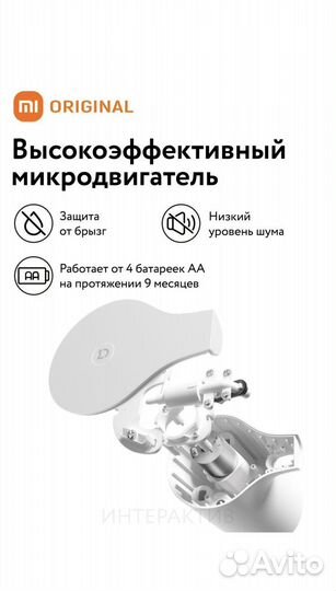 Сенсорный дозатор для мыла Xiaomi оригинал