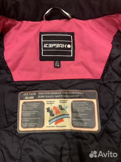 Горнолыжный костюм