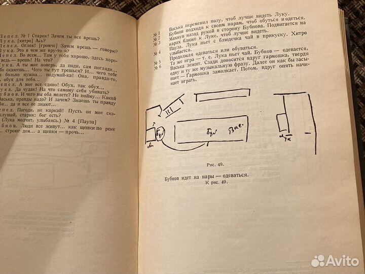 Ежегодник мхат. Редкость.1945 г