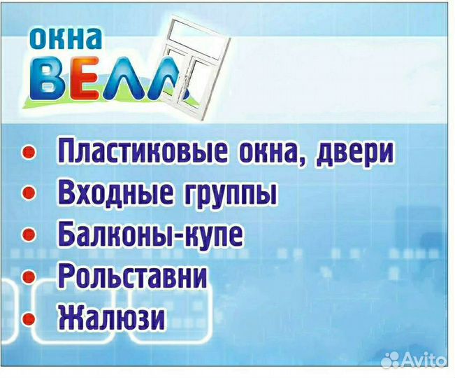Ремонт и изготовление москитных сеток. Ремонт окон