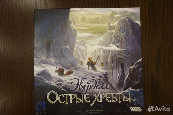 Настольная игра Эверделл: Острые хребты