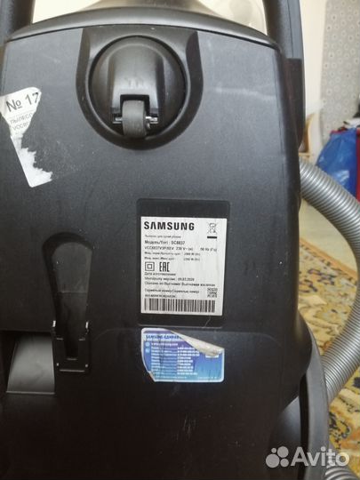 Пылесос samsung SC 8837