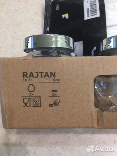 Товары Ikea(кухня,текстиль,стоппер д/двери)