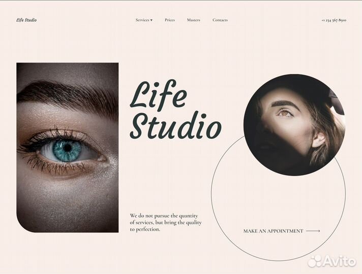 Создание сайтов