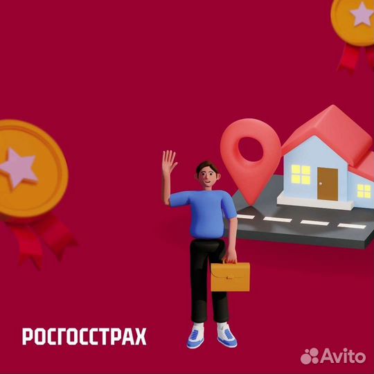 Страховой агент