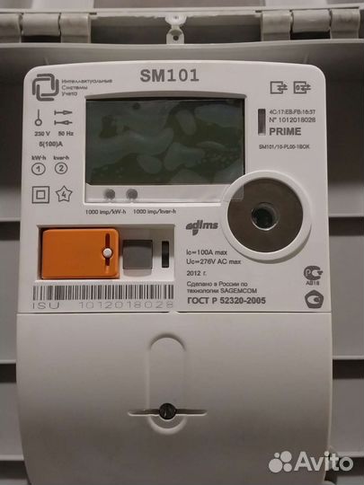 Счетчик электрический трехфазный