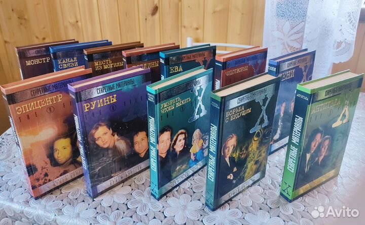 Секретные материалы X-files