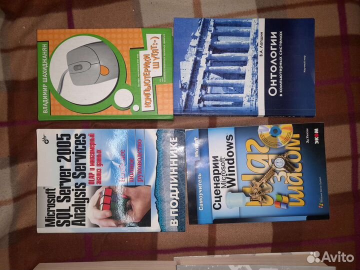 Книги по программированию