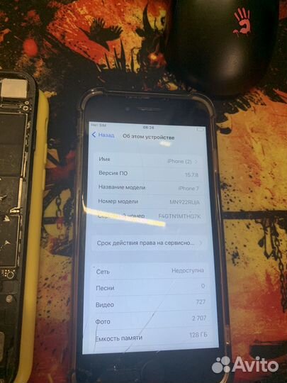 iPhone 7, 128 ГБ