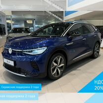 Новый Volkswagen ID.4 Crozz AT, 2023, цена от 4 300 000 руб.