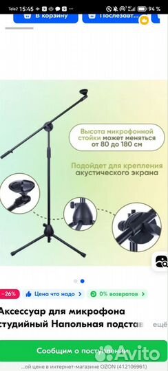 Микрофон студийный Behringer C-1U