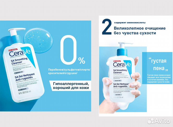 Дизайнер карточек для маркетплейса