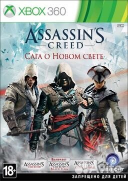 Assassin's Creed. Сага о Новом Свете (Xbox 360) б