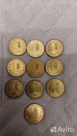 Монеты 10 рубл. гвс