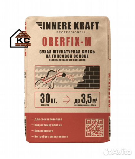 Штукатурка