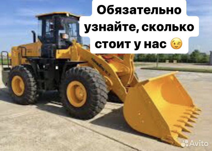 Обучение трактористов/ спец.технику/А3