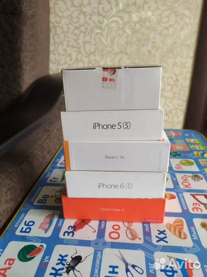 Коробки от телефонов