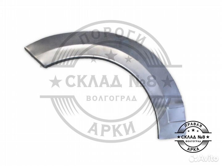 Ремонтная арка Citroen C4 3 дверка