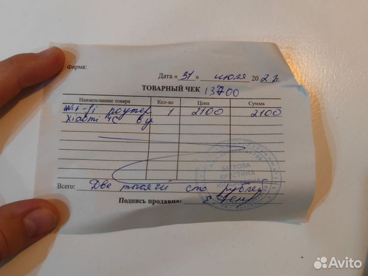 Wi-Fi роутер Xiaomi Mi Wi-Fi Router 4C