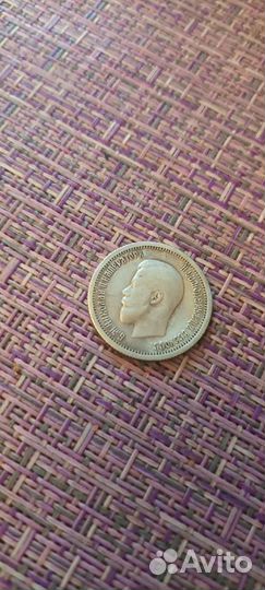 25 копеек 1895