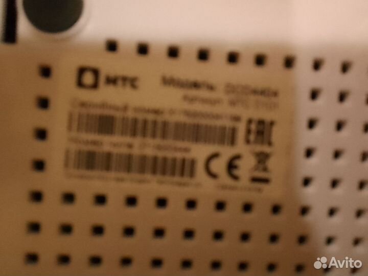 Tv приставка MTS