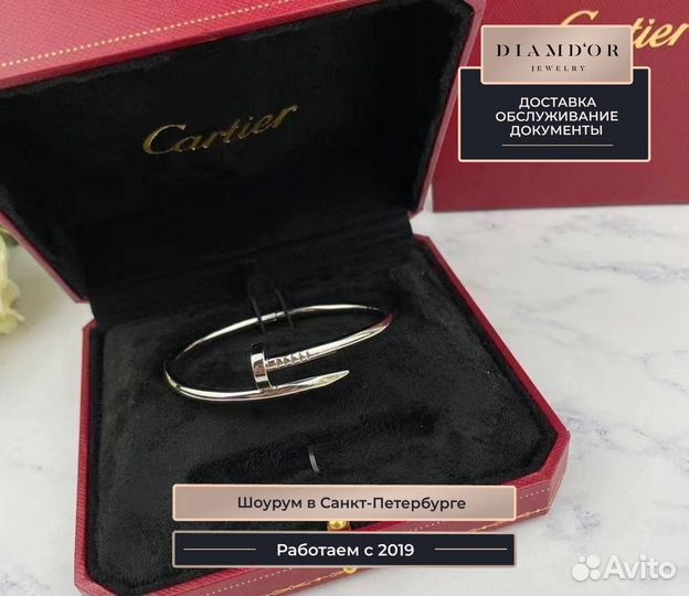 Браслет Cartier Juste un Clou, классическая модель