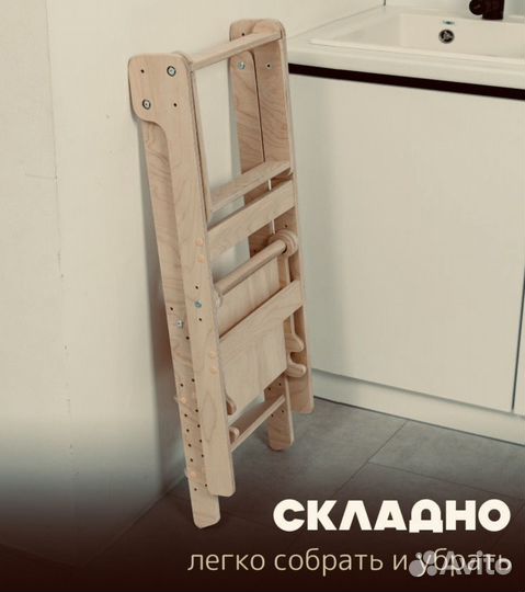 Продам Башня помощника