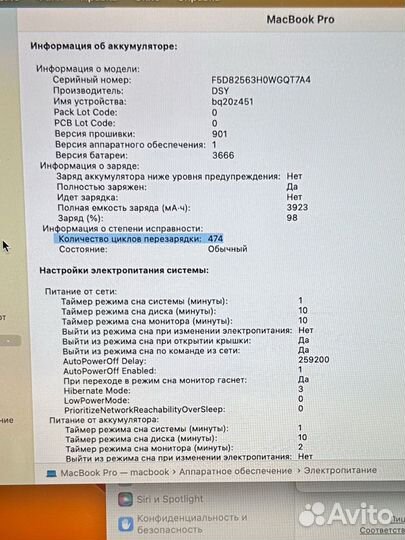 Apple MacBook Pro 13 2017