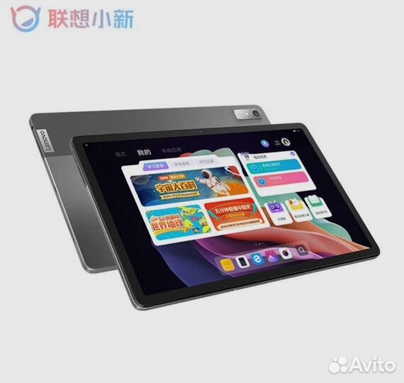 Lenovo Планшет Xiaoxin Pad Plus 2023