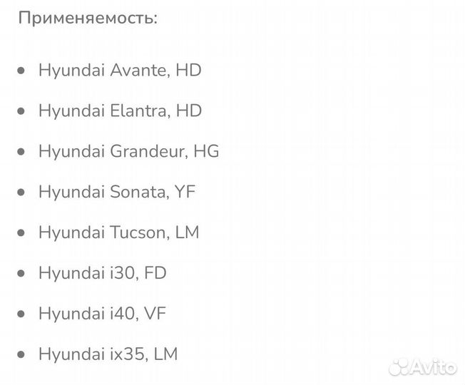 Проставки hyundai