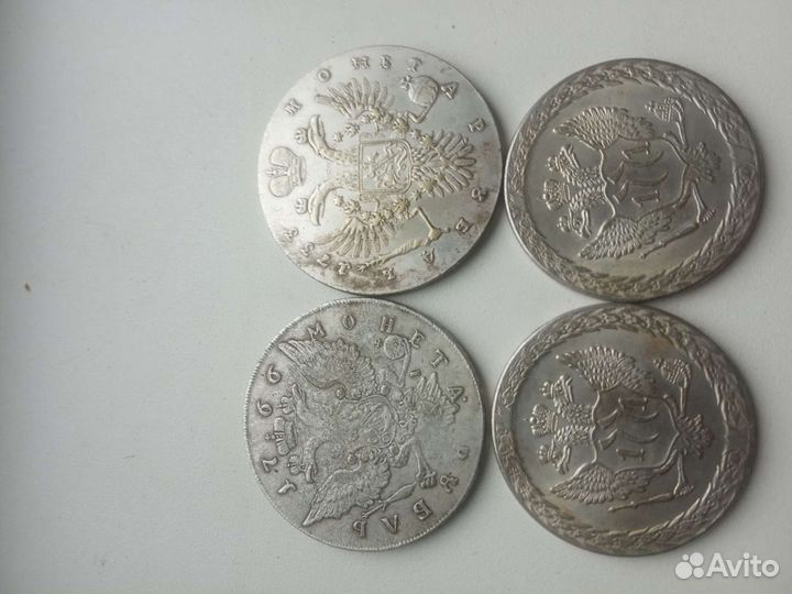 Царские монеты