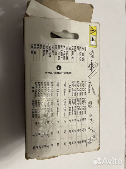 Цепь для бензопилы