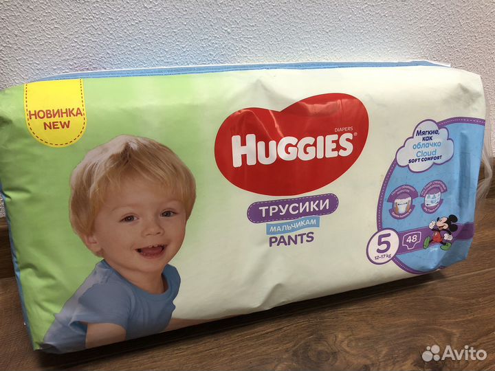 Трусики подгузники Huggies 5