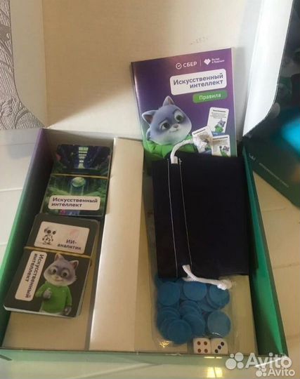 Игра искусственный интеллект