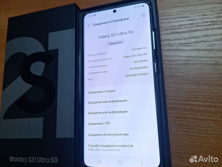 Samsung Galaxy S21 FE, 8/256 ГБ