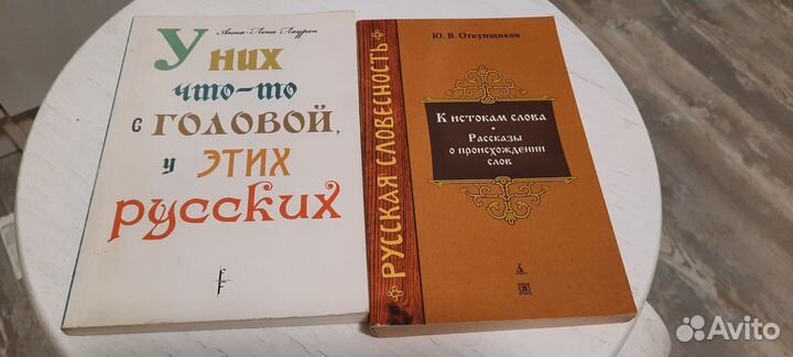 Книги из домашней библиотеки