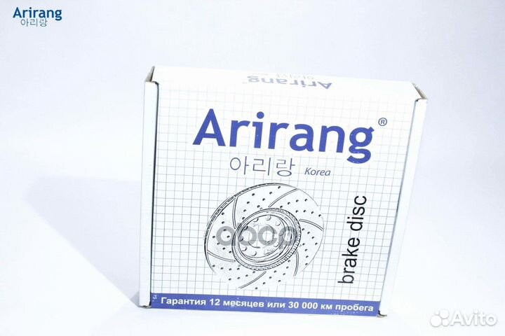 Диск тормозной KIA/hyundai solaris/accent/RIO 1