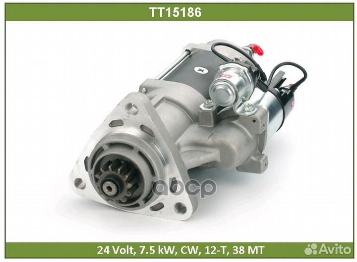 Стартер tesla technics 113827 TT15186 Tesla Tec