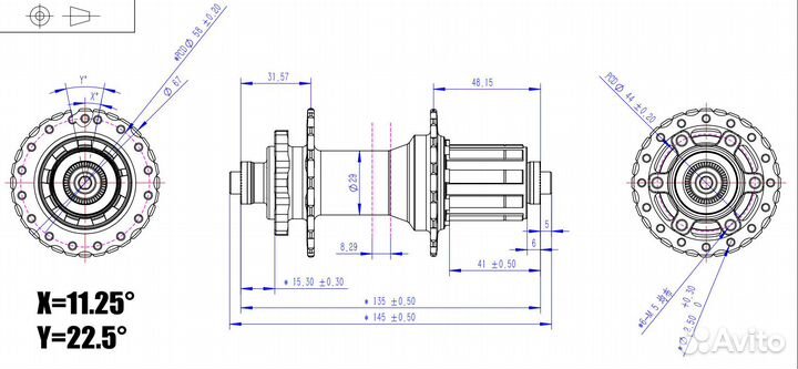 Втулка задняя ARC MT006. 135 мм