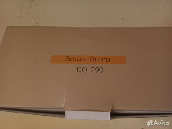 Молокоотсос электрический Новый