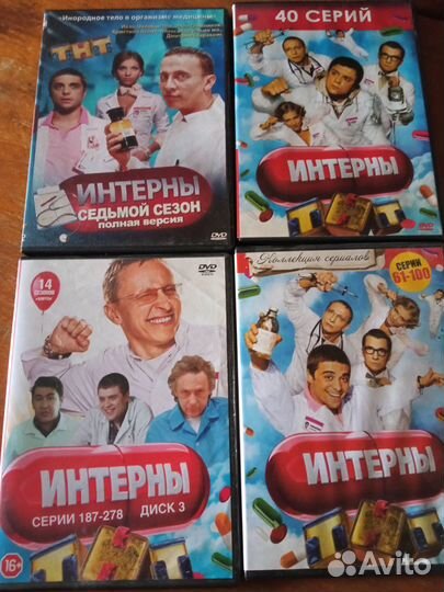 Фильмы на DVD дисках